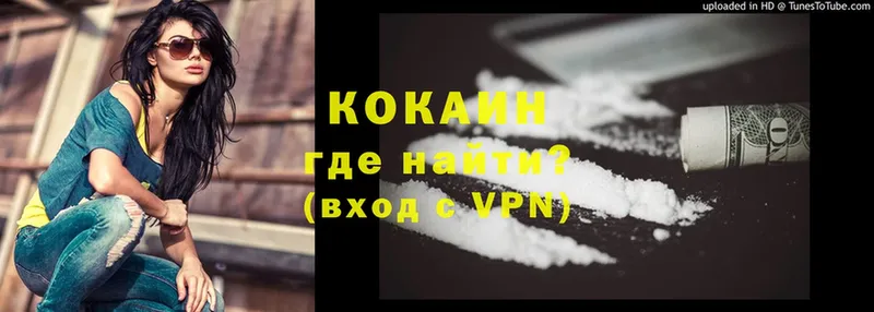 Cocaine Перу  сколько стоит  Хабаровск 