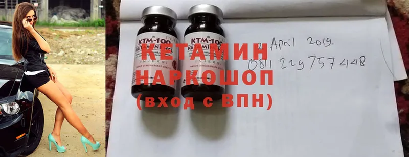 наркотики  Хабаровск  КЕТАМИН ketamine 